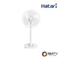 ราคา สนใจสินค้า S18M1 ( HATARI พัดลมปรับระดับ 18 นิ้ว รุ่น S18M1 ) (8791046)