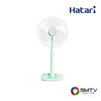 ราคา HATARI พัดลมปรับระดับ 18 นิ้ว รุ่น S18M1 - เขียว (s18m1green) (9791046)