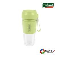 ราคา SEAGULL แก้วปั่นแบบพกพา 300 มล. รุ่น 150001543 (สีเขียว) (791312)