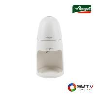 ราคา SEAGULL เครื่องทำน้ำแข็งใส 30 วัตต์ รุ่น 150001459 (791685)