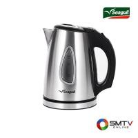 ราคา ซื้อกระติกน้ำร้อนและกาต้มน้ำไฟฟ้า 150000647 ( SEAGULL กาต้มน้ำร้อน 1 ลิตร รุ่น 150000647 ) (6788923)