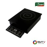 ราคา สั่งซื้อออนไลน์ 150001185 ( SEAGULL เตาแม่เหล็กไฟฟ้า 800 วัตต์ รุ่น 150001185 ) (7790975)