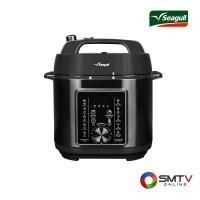 ราคา สั่งซื้อออนไลน์ 150001396 ( SEAGULL หม้ออัดแรงดันไฟฟ้า 6 ลิตร รุ่น 150001396 ) (7791151)