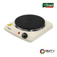 ราคา SEAGULL เตาไฟฟ้า Hot Plate 1500 วัตต์ รุ่น 150001328 (150001328) (5790973)