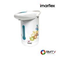 ราคา สนใจสินค้า IF-227 ( IMARFLEX กระติกน้ำไฟฟ้า 2.8 ลิตร รุ่น IF-227 ) (811433)
