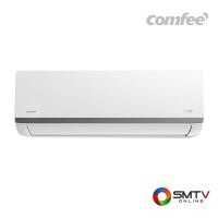 ราคา COMFEE แอร์ติดผนัง 10000 BTU รุ่น CF-09VAGF-T2 (566388)