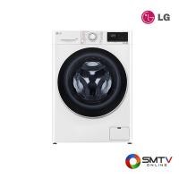 ราคา ซื้อเครื่องซักผ้า FV1410S5WG1 ( LG เครื่องซักผ้าฝาหน้า 10 กก. รุ่น FV1410S5WG1 ) (6794287)