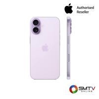 ราคา ซื้อโทรศัพท์มือถือ MG6U4ZPA ( APPLE IPHONE 17 512GB 6.3 นิ้ว LAVENDER รุ่น MG6U4ZP/A ) (6798202)