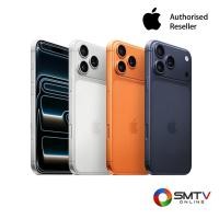 ราคา APPLE IPHONE 17 PRO 1TB 6.3 นิ้ว COSMIC ORANGE รุ่น MG8Q4ZP/A (MG8Q4ZPA) (5798644)