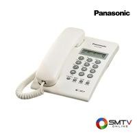 ราคา PANASONIC โทรศัพท์ตั้งโต๊ะ รุ่น KX-TSC73 (KXTSC73) (5807664)