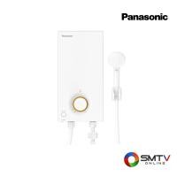 ราคา สั่งซื้อออนไลน์ DH-4VL1TW ( PANASONIC เครื่องทำน้ำอุ่น 4500 วัตต์ รุ่น DH-4VL1TW ) (7763088)