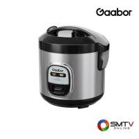 ราคา GAABOR หม้อหุงข้าวอุ่นทิพย์ 1 ลิตร รุ่น RC20M-YE01A (793472)