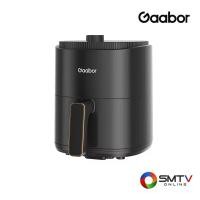 ราคา GAABOR หม้อทอดไร้น้ำมัน 3.5 ลิตร รุ่น AF-35M02A (794660)