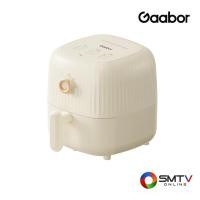 ราคา GAABOR หม้อทอดไร้น้ำมัน 2 ลิตร รุ่น AF-25M01A (794710)