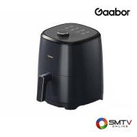 ราคา GAABOR หม้อทอดไร้น้ำมัน 4 ลิตร รุ่น AF40M-BK03A (AF40MBK03A) (5794662)