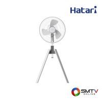ราคา ซื้อพัดลม IQ18M1 ( HATARI พัดลมอุตสาหกรรม 18 นิ้ว รุ่น IQ18M1 ) (6814480)