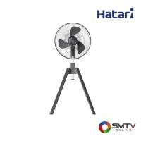 ราคา HATARI พัดลมอุตสาหกรรม 18 นิ้ว รุ่น IQ18M1 - ดำ (iq18m1black) (9814480)