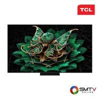 ราคา TCL QD-MINILED GOOGLE TV 4K 55 นิ้ว รุ่น 55C7K (818945)