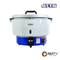 ราคา สั่งซื้อออนไลน์ RG-186 ( OTTO หม้อหุงข้าวแก๊ส 10 ลิตร รุ่น RG-186 ) (7557067)