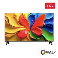ราคา สั่งซื้อออนไลน์ 32S4K ( TCL QLED GOOGLE TV 32 นิ้ว รุ่น 32S4K ) (7817922)