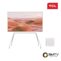 ราคา สนใจสินค้า 75A300PRO ( TCL NXTVISION GOOGLE TV 4K 75 นิ้ว รุ่น 75A300 PRO ) (8818943)