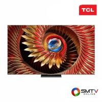 ราคา สนใจสินค้า 85C8K ( TCL QD-MINILED GOOGLE TV 4K 85 นิ้ว รุ่น 85C8K ) (8818957)