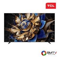 ราคา สนใจสินค้า 115X955MAX ( TCL QD-MINILED GOOGLE TV 4K 115 นิ้ว รุ่น 115X955 MAX ) (8819165)