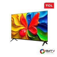 ราคา TCL QLED GOOGLE TV 32 นิ้ว รุ่น 32S4K (32S4K) (5817922)
