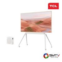 ราคา TCL NXTVISION GOOGLE TV 4K 75 นิ้ว รุ่น 75A300 PRO (75A300PRO) (5818943)