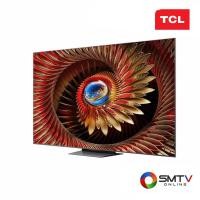 ราคา TCL QD-MINILED GOOGLE TV 4K 65 นิ้ว รุ่น 65C8K (65C8K) (5818953)
