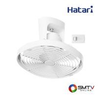 ราคา สั่งซื้อออนไลน์ C16M2(N) ( HATARI พัดลมโคจร 16 นิ้ว รุ่น C16M2(N) ) (7822661)