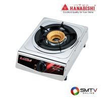 ราคา HANABISHI เตาแก๊ส 1 หัว รุ่น RY-138 (RY138) (5834328)
