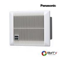 ราคา PANASONIC พัดลมระบายอากาศ แบบฝังฝ้า ใบพัดขนาด 4 นิ้ว รุ่น FV-10BAT106P (24988)