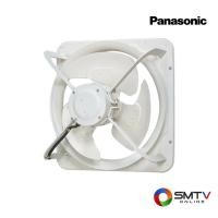 ราคา PANASONIC พัดลมระบายอากาศ แบบใช้ในอุตสาหกรรม ใบพัดขนาด 24 นิ้ว รุ่น FV-60GS4 (25032)