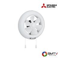 ราคา MITSUBISHI พัดลมระบายอากาศ ใบพัดขนาด 8 นิ้ว รุ่น V-20SLC7 (44615)