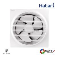ราคา HATARI พัดลมระบายอากาศ ใบพัดขนาด 12 นิ้ว รุ่น VW30M1(G) (137947)