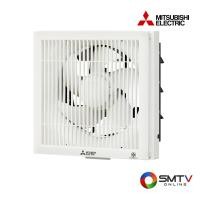 ราคา MITSUBISHI พัดลมระบายอากาศ ใบพัดขนาด 10 นิ้ว รุ่น EX-25SKC7T (142725)