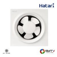 ราคา HATARI พัดลมระบายอากาศ ใบพัดขนาด 6 นิ้ว รุ่น VW15M2(N) (158315)