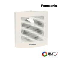 ราคา PANASONIC พัดลมระบายอากาศ ใบพัดขนาด 6 นิ้ว รุ่น FV-15EGK2 (743984)