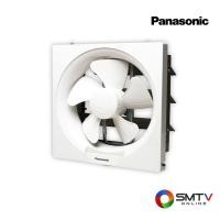ราคา ซื้อพัดลม ใหม่FV-25RG1) ( PANASONIC พัดลมระบายอากาศ ใบพัดขนาด 10 นิ้ว รุ่น FV-25RUT2 (รุ่นใหม่ FV-25RG1) ) (624984)