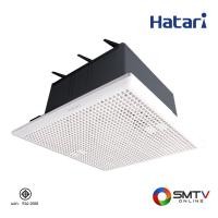 ราคา ซื้อพัดลม VC25M1(S) ( HATARI พัดลมระบายอากาศ ใบพัดขนาด 10 นิ้ว รุ่น VC25M1(S) ) (6139482)