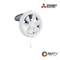 ราคา สั่งซื้อออนไลน์ V-20SL7T ( MITSUBISHI พัดลมระบายอากาศ ใบพัดขนาด 8 นิ้ว รุ่น V-20SL7T ) (744613)