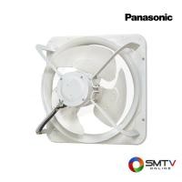 ราคา สนใจสินค้า FV-50GS4 ( PANASONIC พัดลมระบายอากาศ ใบพัดขนาด 20 นิ้ว รุ่น FV-50GS4 ) (825030)