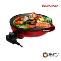 ราคา ซื้อเครื่องปิ้งย่าง เตาปิ้งย่าง SF-M55 ( SONAR เตาปิ้งย่างอเนกประสงค์ 1500 วัตต์ รุ่น SF-M55 ) (6857845)