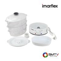 ราคา IMARFLEX หม้ออเนกประสงค์ 900 วัตต์ รุ่น SC-532 (SC532) (511293)