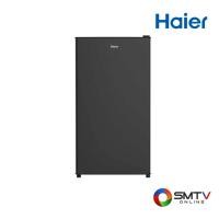 ราคา HAIER ตู้เย็นมินิบาร์ 3.1 คิว รุ่น HR-SD95 (729296)