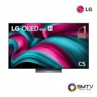 ราคา ซื้อทีวี OLED65C5PSA ( LG LED OLED SMART TV 4K 65 นิ้ว รุ่น OLED65C5PSA ) (6872936)