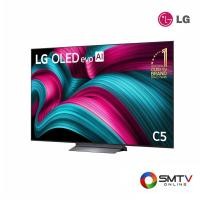 ราคา LG LED OLED SMART TV 4K 65 นิ้ว รุ่น OLED65C5PSA (OLED65C5PSA) (5872936)