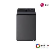 ราคา LG เครื่องซักผ้าฝาบน 24 กก. รุ่น TX2724ST5J (822087)