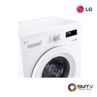 ราคา LG เครื่องซักผ้าฝาหน้า 7 กก. รุ่น FB1207S6W (FB1207S6W) (5767296)